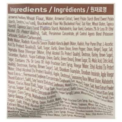 Pulmuone Noodles Arrowroot Broth - 36.3 OZ - Image 4