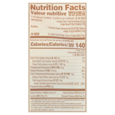 Pulmuone Tofu Fried Sweet Sour - 11.6 OZ - Image 3