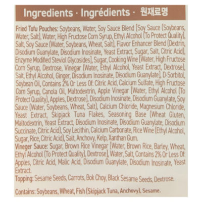 Pulmuone Tofu Fried Sweet Sour - 11.6 OZ - Image 4