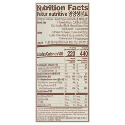 Pulmuone Noodles With Broth - 32.7 OZ - Image 3