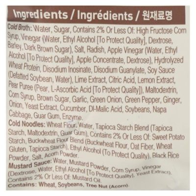 Pulmuone Noodles With Broth - 32.7 OZ - Image 4