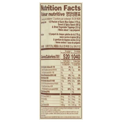 Pulmuone Rice Cakes Sweet Spicy - 16.9 OZ - Image 3