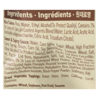 Pulmuone Rice Cakes Sweet Spicy - 16.9 OZ - Image 4
