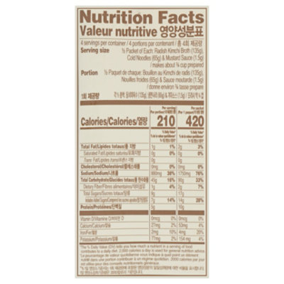 Pulmuone Noodles Radish Kimchi Brth - 28.4 OZ - Image 3