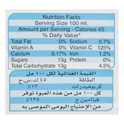 Enjoy Juice Nectar Guava - 1 LT - Image 3