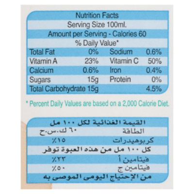 Enjoy Juice Nectar Mango - 1 LT - Image 3