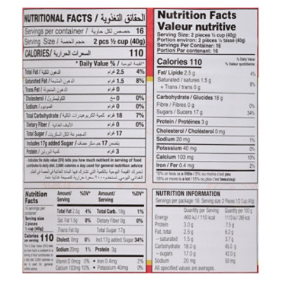 Ashoka Rossogulla - 2.20 LB - Image 3