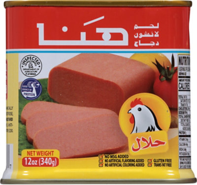 Hana Luncheon Meat Chicken - 12 OZ - Image 5