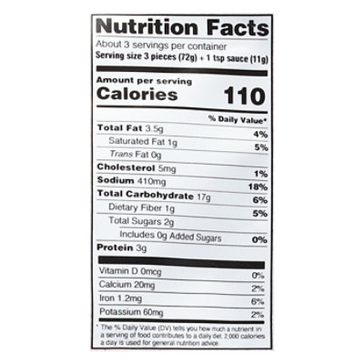 Deep Chicken Curry Dumplings 7.8oz - 7.8 OZ - Image 3