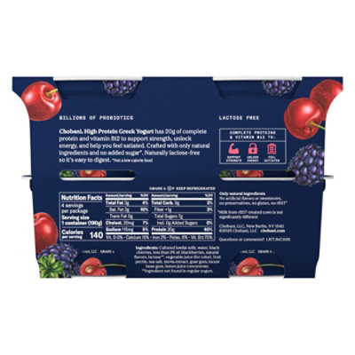 Chobani 20g Protein Lowfat Greek Yogurt Cherry Berry 4-6.7 Oz - 4-6.7OZ - Image 5