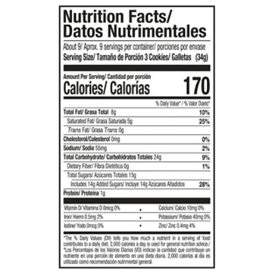 Gamesa Wafers Cremax Vanillaa - 10.8 OZ - Image 4