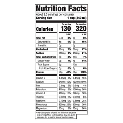 Shamrock Farms Rockin' Protein Builder Max Vanilla Protein Shake - 19.7 Fl. Oz. - Image 3