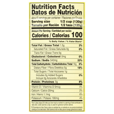 SunVista Garbanzo Beans - 29 Oz - Image 3