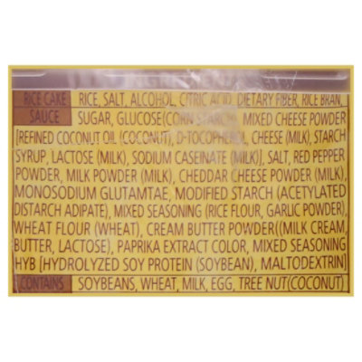 Dong Won Topokki Spicy Cheeese Cup - 4.23 Oz - Image 4