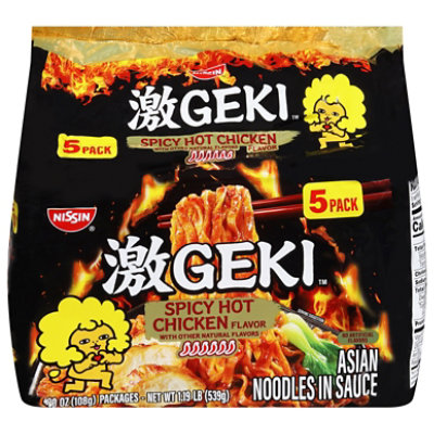 Nissin Geki Spicy Hot Chicken - 3.8 OZ - Image 2