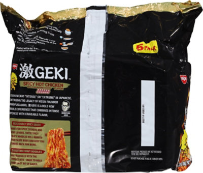 Nissin Geki Spicy Hot Chicken - 3.8 OZ - Image 5