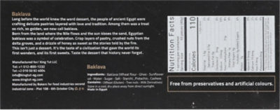 Sahara Sands Baklava - 10 Count - Image 5