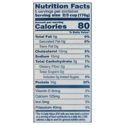 Lucerne Yogurt Greek Vanilla Zero Sugar 32 Oz - 32 OZ - Image 3