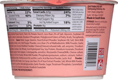 Buldak Rose Big Bowl - 3.7 OZ - Image 5