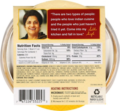 Sukhis Chicken Tikka Masala Rice Bowl - 11 OZ - Image 5