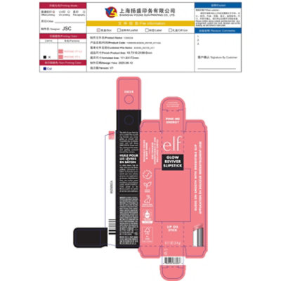 Gr Slipstick Pinkme Energy - 0.11 OZ - Image 3