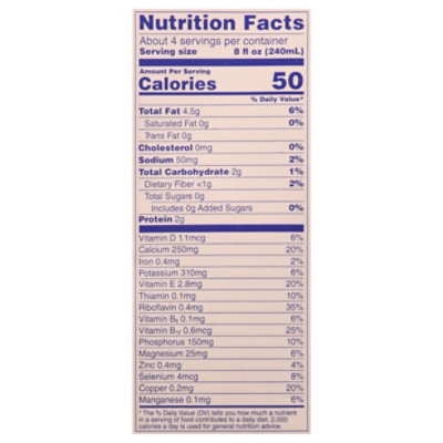Lattini Unsweetened Vegan Sunflower Seed Milk Carton - 32 Oz - Image 4
