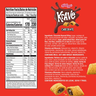 Kelloggs Krave Bag Cereal - 32 OZ - Image 5