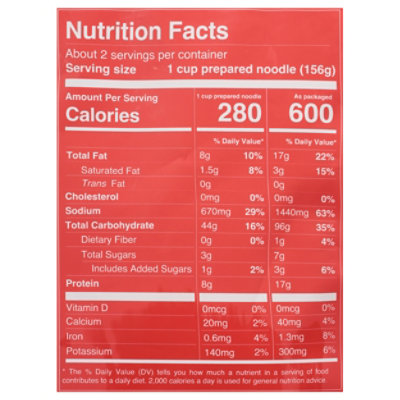 Mila Noodles Carmelized Scallion Oil - 5.68 OZ - Image 3