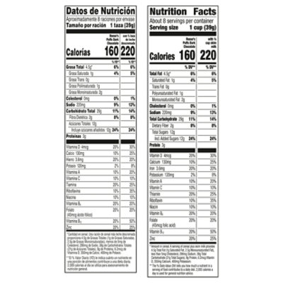 Reeses Puffs Dark Chocolate Breakfast Cereal - 11.5 OZ - Image 3