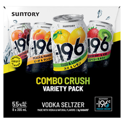 196 Freeze Crush Variety Pack Cans - 8-355 ML - Image 2