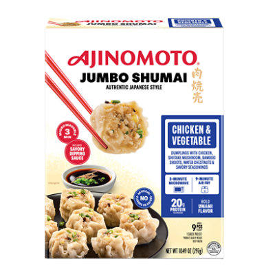 Ajinomoto Jumbo Chicken Shumai, 10 Oz - 10 OZ - Image 1