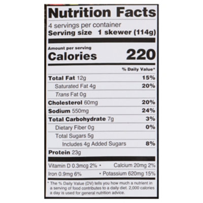 Marc Angelo Smky Bbq Prk Skwr - 11.28 OZ - Image 3