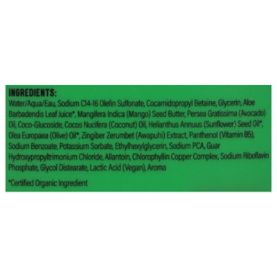 California Naturals Body Wash Super Moisture - 16.5 FZ - Image 3