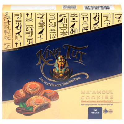 King Tut Ma'amoul Cookie Sweet Dates Coffee - .88 OZ - Image 2
