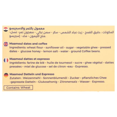 King Tut Ma'amoul Cookie Sweet Dates Coffee - .88 OZ - Image 4