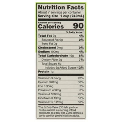 Open Nature Oatmilk Extra Creamy 59 Fz - 59 FZ - Image 3