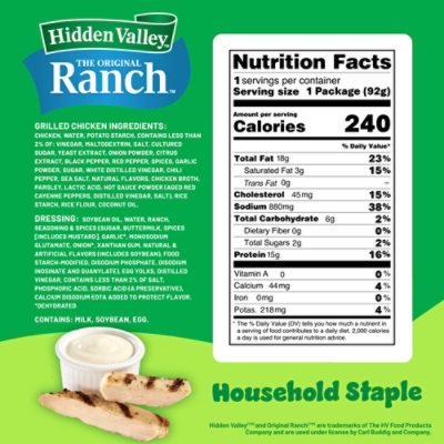 Hvr Dippers Buff Ranch Style - 3.25 OZ - Image 3