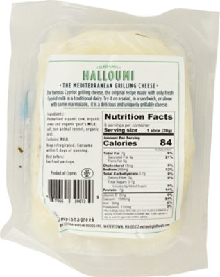 Olympiana Cheese Halloumi - 8 OZ - Image 5