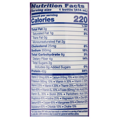 Ensure Max 42g Protein Chocolate - 14 fl oz - Image 3