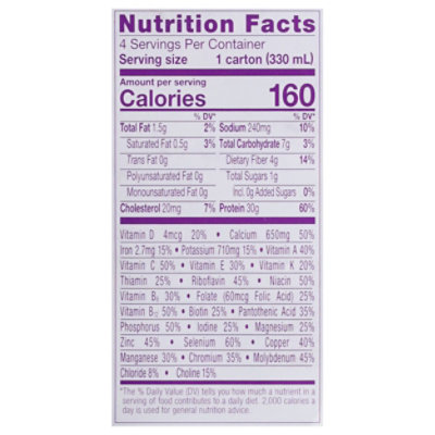 Ensure Max Protein Chocolate Hmb - 4-11 FZ - Image 3