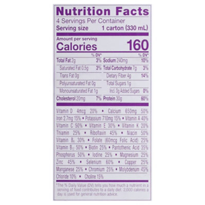 Ensure Max Protein Vanilla Hmb 4pk 11fz - 4-11 FZ - Image 3