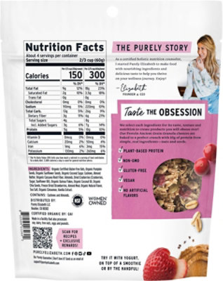 Purely Elizabeth Granola Ancient Grains Almond Butter Berries - 8 oz - Image 5