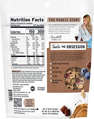 Purely Elizabeth Granola Ancient Grains Dark Chocolate Blueberry - 8 oz - Image 5